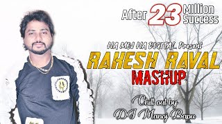 Rakesh Raval  Mashup Official  Rakesh Raval sad song  Chillout by Officialdjmanojbapu [upl. by Wallach]