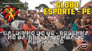 GLOBO ESPORTE PE  CALDINHO DO GE RESENHA NA BOMBA DO HEMETÉRIO [upl. by Cohdwell]