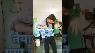 😛😛Bhandare me taiyar ho gaya tosortscomedyfunnyactingSANTOSHMPPAT 🔔 subscribe 👍 like 🙏 [upl. by Els]