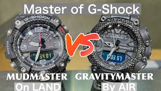 Casio GShock GGB1001ADR VS GRB2001BDR [upl. by Lynnworth]