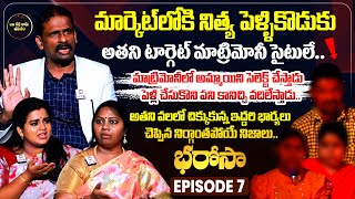 Bharosa Episode 7  DrKalyan Chakravarthy  Advocate Ramya  Sreevani [upl. by Sielen]