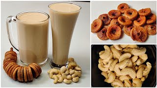 काजूअंजीर का मिल्कशेक  KajuAnjeer Milkshake Recipe [upl. by Aonehc286]