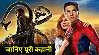 SpiderMan 2 Movie Explained In HINDI  SpiderMan 2 Movie Story In HINDI SpiderMan 2 2004 HINDI [upl. by Gaskill]