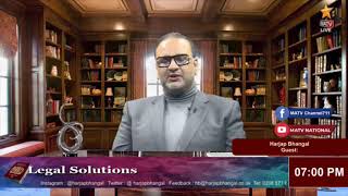 Legal Solutions with Harjap Singh Bhangal 13012023  Immigration Rumours Clarified amp Live callers [upl. by Persian718]