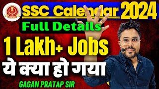 SSC Calendar 202425 Notification 😳 Full Details By Gagan Pratap Sir ssc cgl ssccgl [upl. by Heeley]