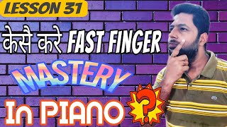 Piano Fast Finger Mastery Essential Exercises for Fast Fingers for All Levels I FMI pianolessons [upl. by Weissmann]