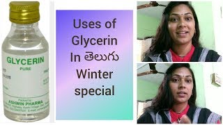 How to use Glycerin in teluguglycerin for smooterbrighter skin [upl. by Cram]