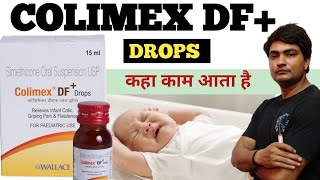 colimex df drops uses for baby  colimex df drops  colimex df plus drops  colimex df drops inhindi [upl. by Nairadal]