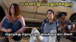 படம் னா இப்படி இருக்கனும் Downrange in tamil review  Sp movie talk [upl. by Ardell709]