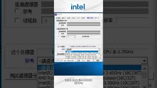 I59600k intel cpuz testing scores performance scores processor 9700k performance review [upl. by Frodi713]