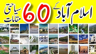 60 Best Places of Islamabad  Pakistan [upl. by Rese]