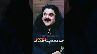 Arif lohar new song shayari poetry shot and stutaspunjabi shayari official [upl. by Lyndsie]