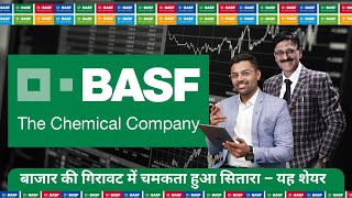 BASF India Share Fundamental Analysis  Stocks With Rohit [upl. by Werra]