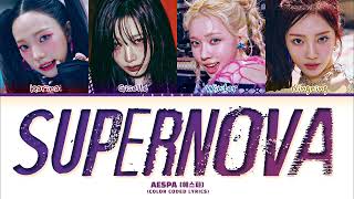 aespa Supernova Lyrics 에스파 Supernova 가사 Color Coded Lyrics [upl. by Langbehn800]