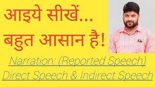 NarrationReported Speech🔥Part4Interrogative🔥By Sandeep SirEnglishSparkDynamic🔥 [upl. by Orpah]