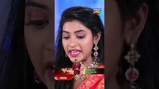 Atuta Bandhana  Shorts  AB  730 PM  Odia Serial–Tarang TV [upl. by Stephens]