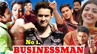 No 1 Businessman Full Movie In Hindi Dubbed Hd Facts And Review  Mahesh Babu and Kajal Agarwal [upl. by Ramraj]