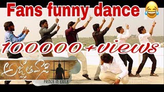 Kodakaa Koteswar Rao Best Dance cover by fans  Agnyaathavaasi  Pawan Kalyan TrivikramAnirudh [upl. by Yerxa]