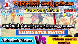 Abhishek Maina 🆚 Chhotu meer ki nagriya  Eliminater match  part 2  Parsoli kabaddi turnament 2024 [upl. by Donnell]