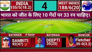 🔴India Women vs West Indies Women 3rd T20  Live Cricket Match Today  IND Women vs WI Women Live [upl. by Erdnuaed501]