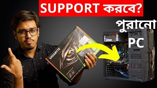 Which Graphics Cards are Compatible With Your PC How to Check🤔 [upl. by Kaltman33]