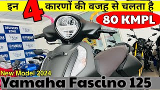 Yamaha  Fascino 125 Hybrid Mileage Test  New Fascino 125 Mileage  New Model Fascino 125 Mileage [upl. by Faro]