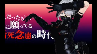 【Aether Gazer MMD／4K／60FPS】Kuninotokotachi【SNOBBISM】 [upl. by Geri]