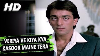 Veriya Ve Kiya Kya Kasoor Maine Tera Lata Mangeshkar Naam 1986 Songs  Sanjay Dutt Amrita Singh [upl. by Tace]