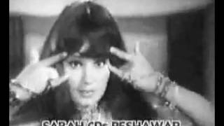 Song of INSAAFPashto Filmby Gulnar Begum [upl. by Suoivatnom739]