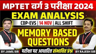 MPTET Varg 3 Exam Analysis 2024  MPTET Varg 3  14 Nov Exam Analysis  By Jamil Sir amp Rajesh Sir [upl. by Jb51]