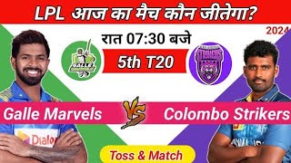 Galle Marvels vs Colombo strikers 5th LPL toss match prediction  today LPL toss Match winner LPL [upl. by Okihcim]