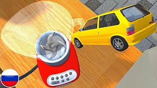 АВТОМОБИЛЬ ПАДАЕТ В ГИГАНТСКИЙ БЛЕНДЕР BeamNG Drive [upl. by Plume925]