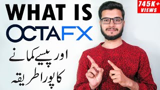 Earn with OctaFX in Pakistan  Octafx Se Paise Kaise Kamaye  Octafx Trading App [upl. by Nalon532]