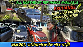 Second hand cars in Jorhat Assam  Second hand cars Assam  Maa car world Jorhat [upl. by Sheree]