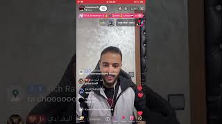 🔴 Hammouch Live TikTok 25112024 حموش لايف تيك توك [upl. by Raffarty]