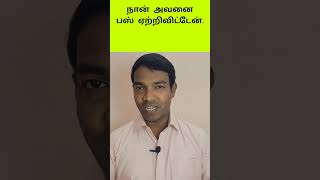 Spoken English in Tamil  Spoken English through Tamil  Learn English in Tamil  Calibre English [upl. by Benito]