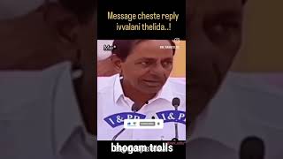 Balu ka ahankar Marne ki serial ar comedy troll video Telugu shortvideo like comedy memes revan [upl. by Hugh977]