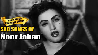 Noor Jahan Bollywood Heart Touching Songs  Popular Songs HD VIDEO JUKEBOX [upl. by Meek]