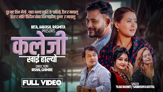 Kaleji Khaihalyo  Tilak Basnet • Sadeekshya Kattel • Krishna Basnet • Supaj Rana Magar • New Song [upl. by Nnairol]