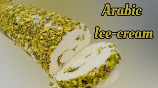 How to make Arabic icecream at home in an easy way without ice cream maker  Happy House [upl. by Hamitaf]