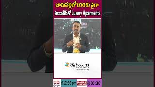 URBANRISE ON CLOUD33  Luxury Apartments with 105 Lifestyle Amenities in Bachupally  Sujan Media [upl. by Ecnerat]