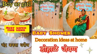 Dohale Jevan decoration at homeChandra kasa banvaycha डोहाळ जेवणासाठीLow cost decoration ideas [upl. by Nivloc]