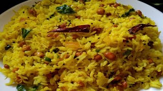 Raw Mango Rice Mango Rice Recipe ಮಾವಿನಕಾಯಿ ಚಿತ್ರಾನ್ನ ಯುಗಾದಿ ಸ್ಪೆಷಲ್ ರೆಸಿಪಿ [upl. by Gassman]