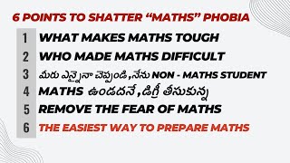 IS MATHS TOUGH OR EASY IN TELUGU BY ADITYA [upl. by Hyozo]