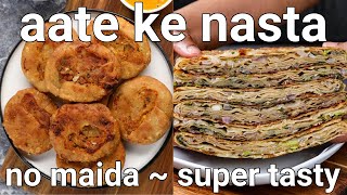 2 easy gehu ke aate ka chatpata nasta  healthy breakfast  2 must try wheat flour snack recipes [upl. by Netsruk676]