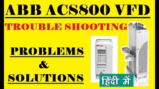 ABB ACS800  TROUBLE SHOOTING  PROBLEM amp SOLUTIONS [upl. by Dieter167]