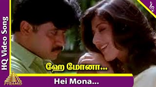 Hey Mona Video Song  Kannodu Kanbathellam Tamil Movie Songs  Arjun  Sonali  Pyramid Music [upl. by Thorbert]