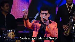 Song  O Manchali Kahaa Chali Singer  Kishore Kumar Sung By  Anand Vinod [upl. by Ofori]