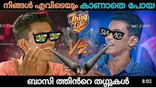 Thung life in just A minute Basith AlvyRoasted sk Nair  full Episode Alvy 32🤣🤣 [upl. by Rickard]