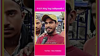 UP King Yogi Adityanath  wait for end Yogi Adityanath  yogi hindu status shorts [upl. by Bartley]